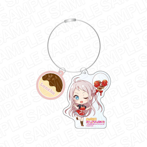 『ラブライブ!虹ヶ咲学園スクールアイドル同好会』ワイヤーキーホルダー 鐘 嵐珠 たこ焼きバルーンデフォルメ ver