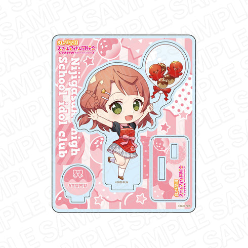 『ラブライブ!虹ヶ咲学園スクールアイドル同好会』アクリルスタンド 上原歩夢 たこ焼きバルーンデフォルメ ver