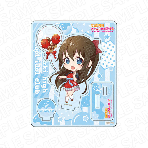 『ラブライブ!虹ヶ咲学園スクールアイドル同好会』アクリルスタンド 桜坂しずく たこ焼きバルーンデフォルメ ver