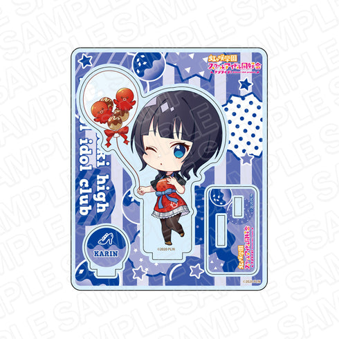 『ラブライブ!虹ヶ咲学園スクールアイドル同好会』アクリルスタンド 朝香果林 たこ焼きバルーンデフォルメ ver