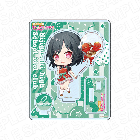 『ラブライブ!虹ヶ咲学園スクールアイドル同好会』アクリルスタンド 三船栞子 たこ焼きバルーンデフォルメ ver