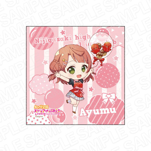 『ラブライブ!虹ヶ咲学園スクールアイドル同好会』マイクロファイバー 上原歩夢 たこ焼きバルーンデフォルメ ver