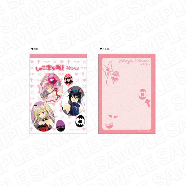 『しゅごキャラ!』メモ帳 描き下ろし ver.