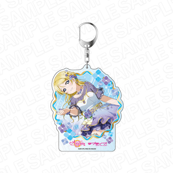 『ラブライブ!スクールアイドルフェスティバル ALL STARS』デカキーホルダー 絢瀬絵里 雨に映える花 ver