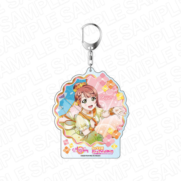 『ラブライブ!スクールアイドルフェスティバルALL STARS 』デカキーホルダー 上原歩夢 雨に映える花 ver