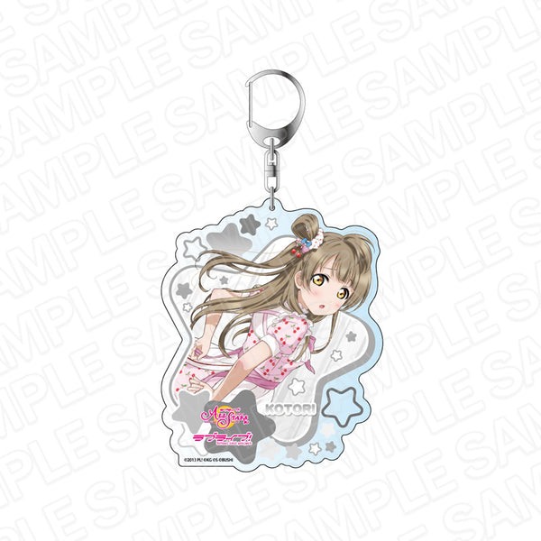 『ラブライブ!スクールアイドルフェスティバルALL STARS 』デカキーホルダー 南 ことり スクスタフェス vol.20