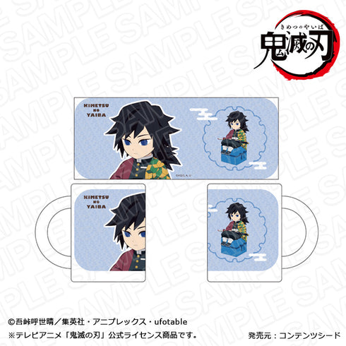 『鬼滅の刃』マグカップ 冨岡義勇 キャラプレ ver.