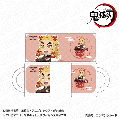 『鬼滅の刃』マグカップ 煉󠄁獄杏寿郎 キャラプレ ver.