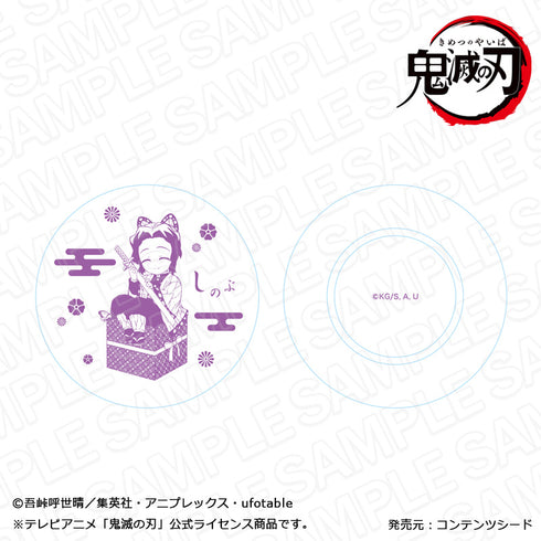『鬼滅の刃』豆皿 胡蝶しのぶ キャラプレ ver.