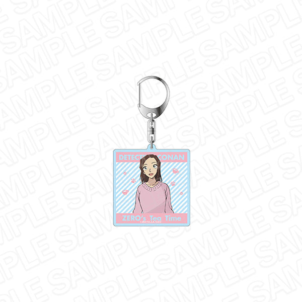『名探偵コナン ゼロの日常(ティータイム)』アクリルキーホルダー 榎本梓