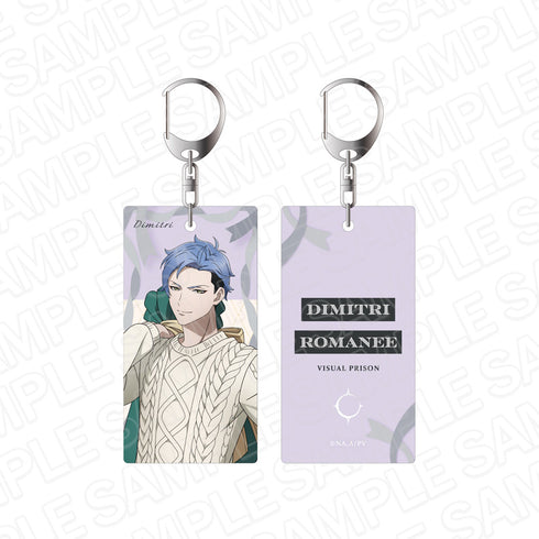『ヴィジュアルプリズン』 両面キーホルダー ディミトリ・ロマネ White day ver.