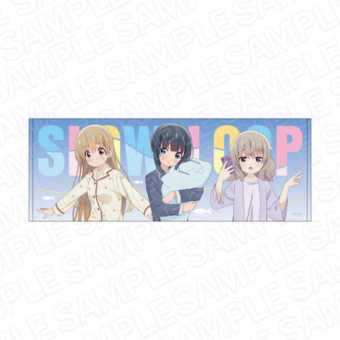 『スローループ』スポーツタオル パジャマ ver.