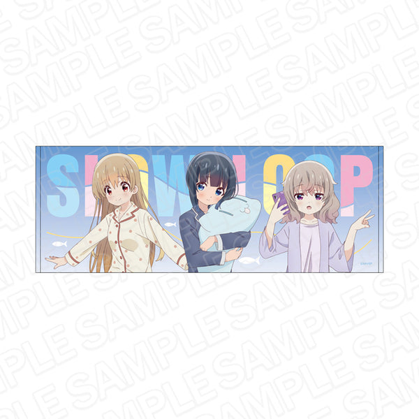 『スローループ』スポーツタオル パジャマ ver.