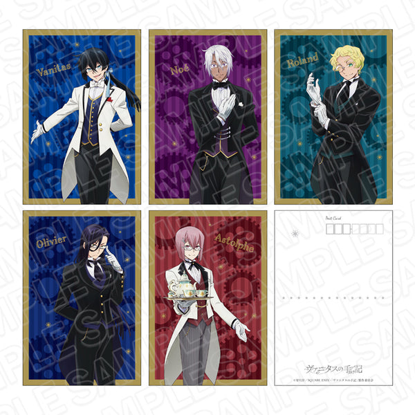 『ヴァニタスの手記』ポストカードセット butler ver.