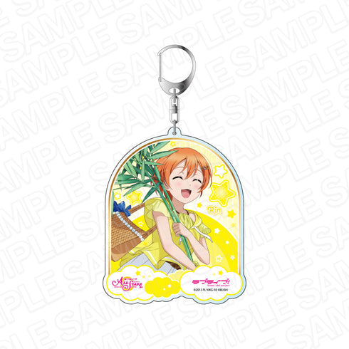 『ラブライブ!スクールアイドルフェスティバル ALL STARS』 デカキーホルダー 星空 凛 七夕、かすみの願い事 ver