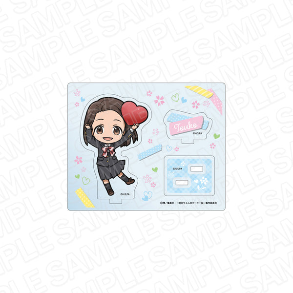 『明日ちゃんのセーラー服』アクリルスタンド 兎原透子 デフォルメ ver.