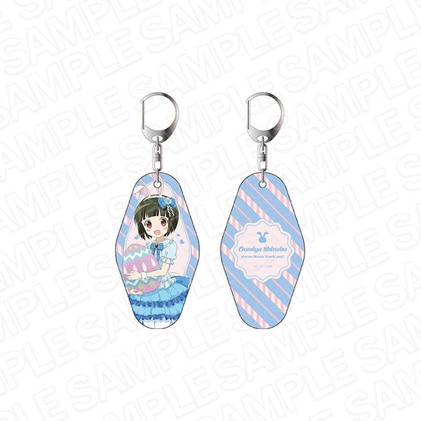 『劇場版 きんいろモザイクThank you!!』 両面ルームキーホルダー 大宮忍 イースター ver.