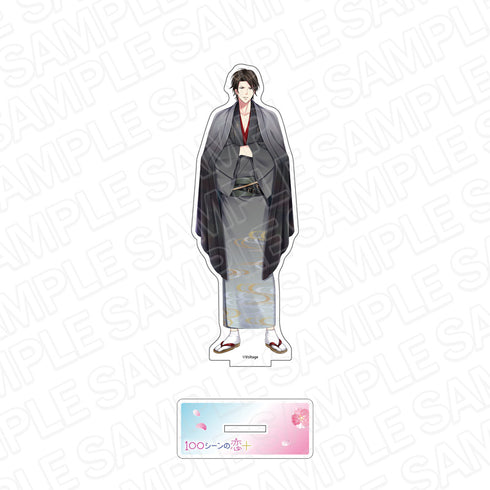 『100シーンの恋+』アクリルフィギュア 加賀 兵吾 はんなり和服カフェ ver.