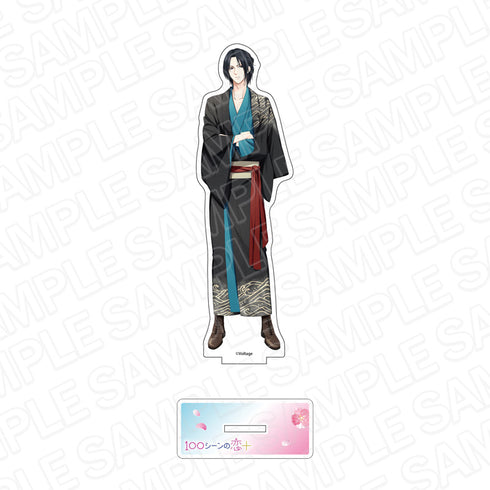 『100シーンの恋+』アクリルフィギュア シン はんなり和服カフェ ver.