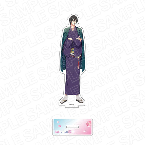 『100シーンの恋+』アクリルフィギュア 廣瀬 遼一 はんなり和服カフェ ver.