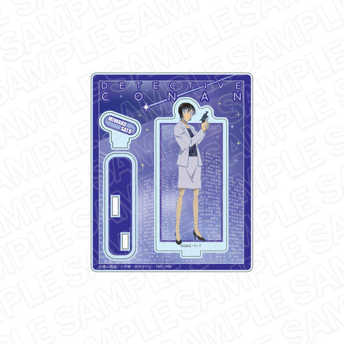 『名探偵コナン 』アクリルスタンド 佐藤美和子 night sky ver.