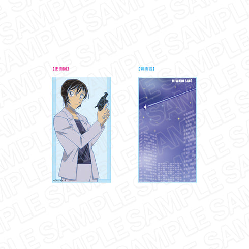 『名探偵コナン 』アクリルペンスタンド 佐藤美和子 night sky ver.