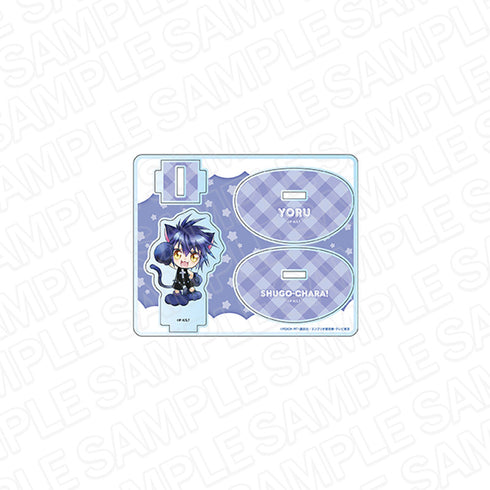 『しゅごキャラ!』スイングアクリルスタンド PALE TONE series ヨル