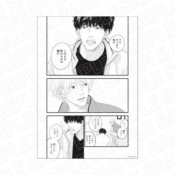 『ハニーミルク展』モノクロ複製原画 ハッピーマジカルNIRVANA