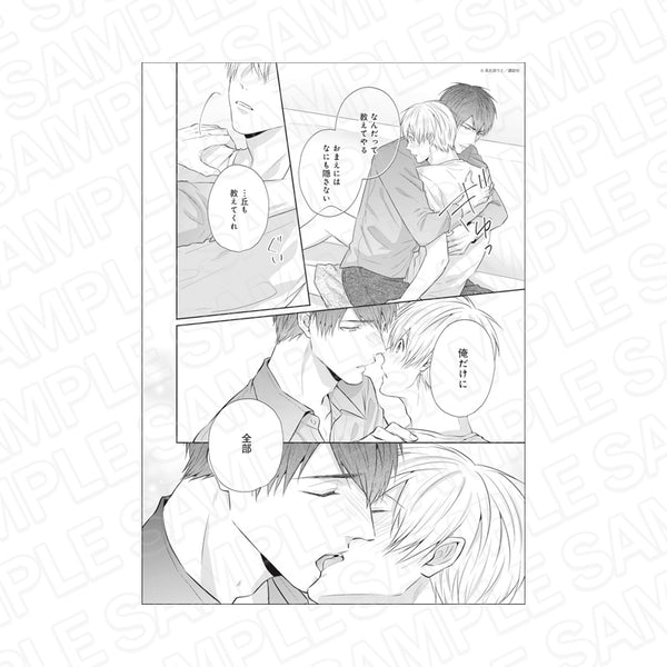 『ハニーミルク展』モノクロ複製原画 Dr.系男子の恋愛カルテ