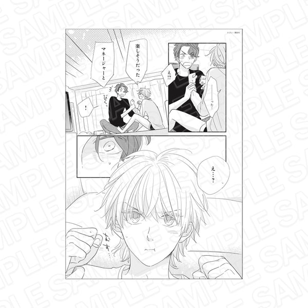 『ハニーミルク展』モノクロ複製原画 愛しのアイツを飼いならせ