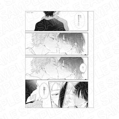 『ハニーミルク展』モノクロ複製原画 抱かせてください古高主任