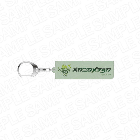 『テクノロイド UNISON HEART』ロゴアクリルキーホルダー メカニカメタリカ