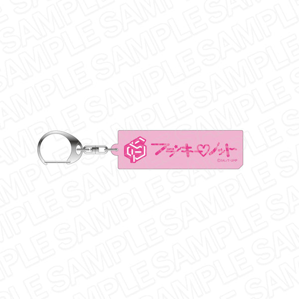 『テクノロイド UNISON HEART』ロゴアクリルキーホルダー フランキー♡ノット