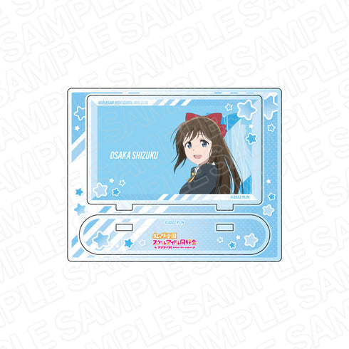 『ラブライブ!虹ヶ咲学園スクールアイドル同好会』アクリルスタンド 桜坂しずく Colorful Dreams! Colorful Smiles! ver