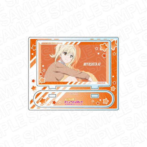 『ラブライブ!虹ヶ咲学園スクールアイドル同好会』アクリルスタンド 宮下 愛 Colorful Dreams! Colorful Smiles! ver