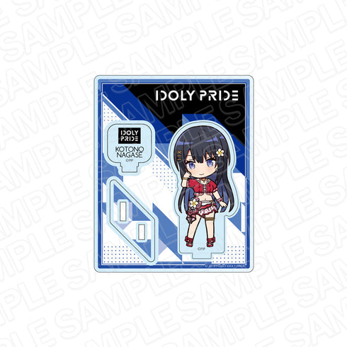 『IDOLY PRIDE』アクリルスタンド 長瀬琴乃 デフォルメ ver.