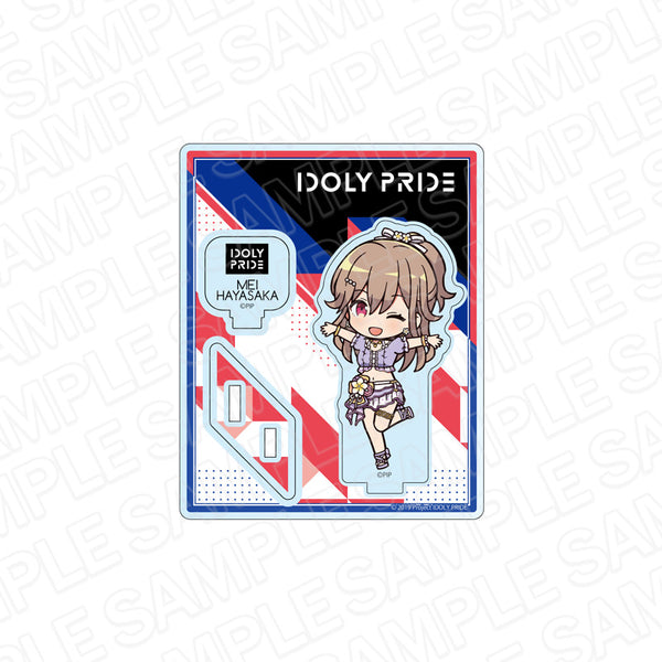 『IDOLY PRIDE』アクリルスタンド 早坂芽衣 デフォルメ ver.