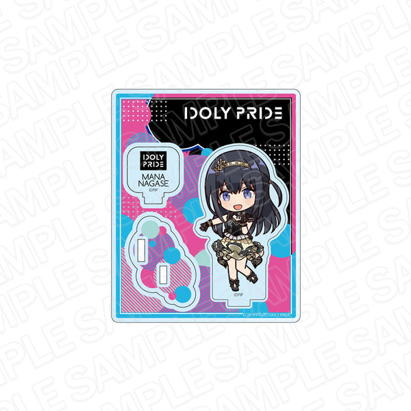 『IDOLY PRIDE』アクリルスタンド 長瀬麻奈 デフォルメ ver.