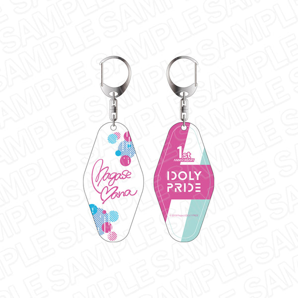 『IDOLY PRIDE』一周年記念キーホルダー 長瀬麻奈
