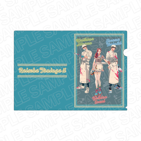 『来世は他人がいい』クリアファイル cafe ver.