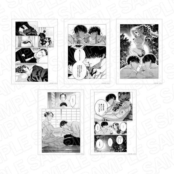 『来世は他人がいい』複製原画セット vol.2