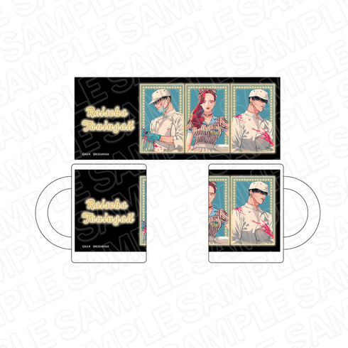 『来世は他人がいい』マグカップ cafe ver.