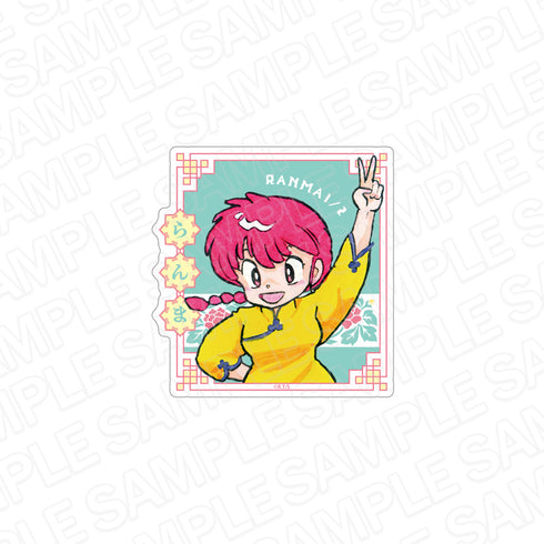 『らんま1/2』ダイカットステッカー 早乙女らんま