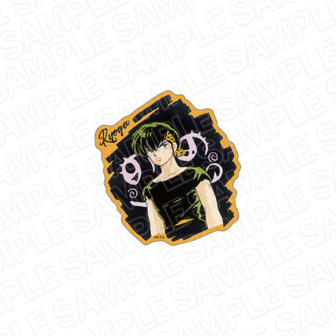 『らんま1/2』ダイカットステッカー 響良牙