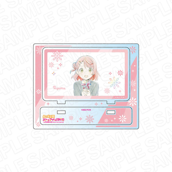 『ラブライブ!虹ヶ咲学園スクールアイドル同好会』アクリルスタンド 上原歩夢 夢が僕らの太陽さ ver