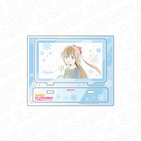 『ラブライブ!虹ヶ咲学園スクールアイドル同好会』アクリルスタンド桜坂しずく 夢が僕らの太陽さ ver