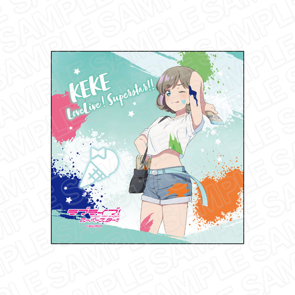 『ラブライブ!スーパースター!!』マイクロファイバー 唐 可可 ペインター ver
