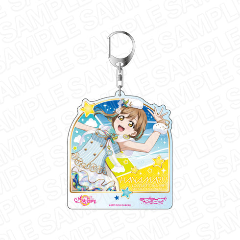 『ラブライブ!スクールアイドルフェスティバル ALL STARS』デカキーホルダー 国木田花丸 ウェザー☆コントローラー ver