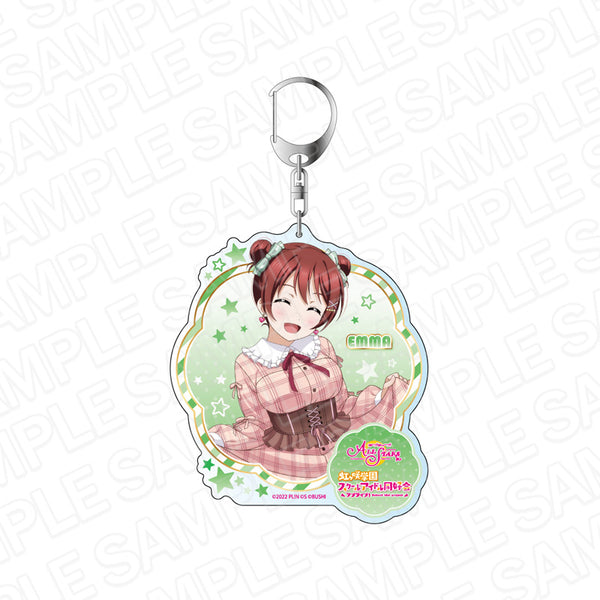 『ラブライブ!スクールアイドルフェスティバル ALL STARS』デカキーホルダー エマ・ヴェルデ 私が選んだ服を着て♪ ver