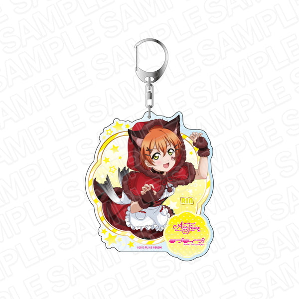 『ラブライブ!スクールアイドルフェスティバル ALL STARS』デカキーホルダー 星空 凛 モンスターハロウィン! ver